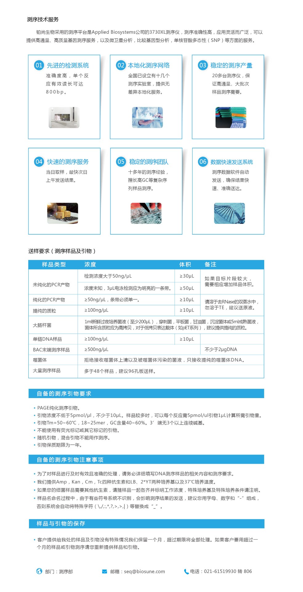 6364618471973372098650513副本.jpg